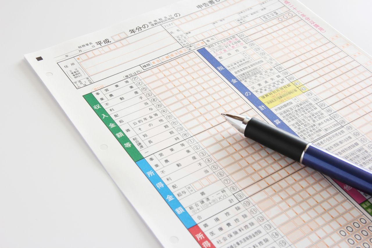 税理士による確定申告相談